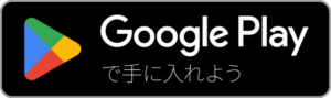GetItOnGooglePlay_Badge_Web_color_Japanese