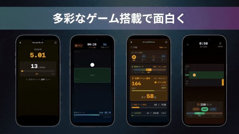 ミニゲーム動画