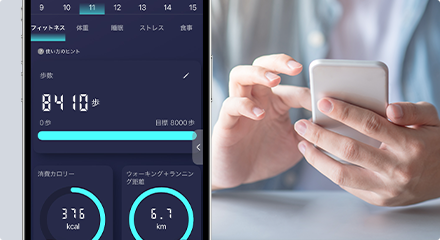無料で使える！ 豊富な管理項目に対応